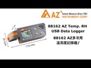 AZ Humidity and Temperature Data logger