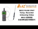 AZ Waterproof IP67 Food Safety HACCP Thermometer with PT100 RTD Temperature Sensor