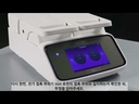 Invitrogen™ Bolt™ Welcome Pack with iBlot™ 3 System