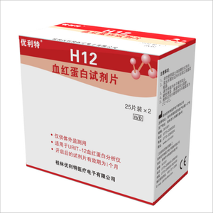 URIT-12 Hemoglobin HB Strips